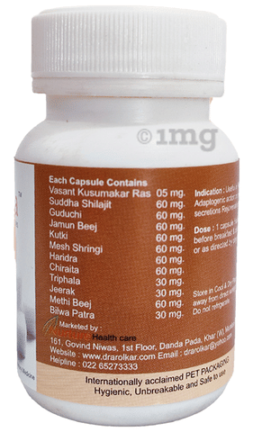 Diboka Capsule image Diboka Capsule image