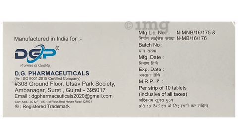 Zivirex 25 Tablet image