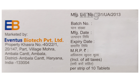 Prothipin 25 Tablet image