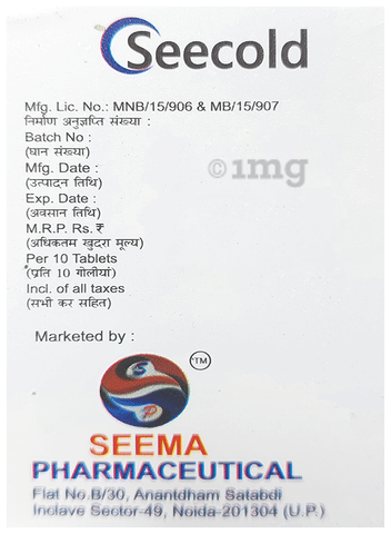 Seecold Tablet image