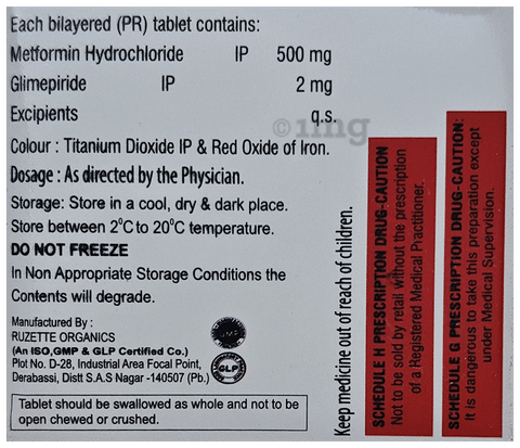 GMSIA Tablet PR 2 image GMSIA Tablet PR 2 image