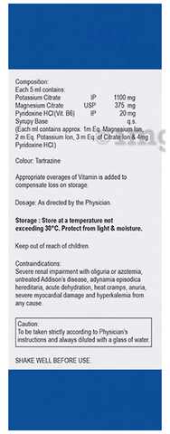 Urofit Oral Solution image Urofit Oral Solution image