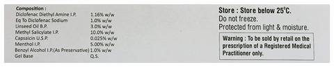 Diowalk Gel
