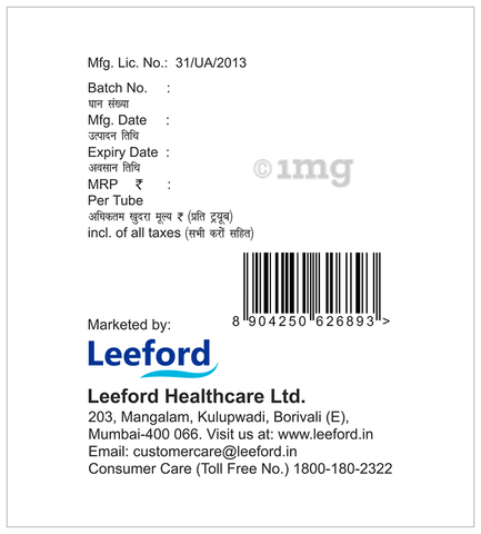 Evimectin Lotion image