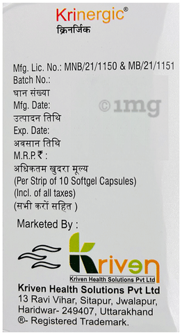 Krinergic Softgel Capsule image