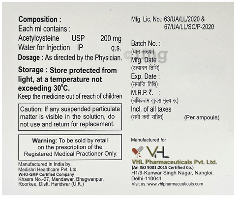 Mucwell Injection image