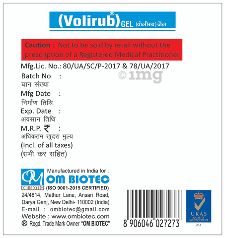 Volirub Gel image