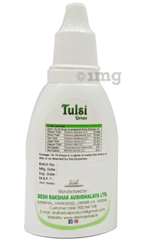 Desh Rakshak Tulsi Drop image
