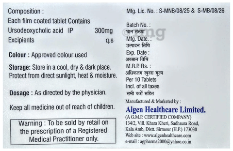 हेपेटोबेस्ट टैबलेट image हेपेटोबेस्ट टैबलेट image