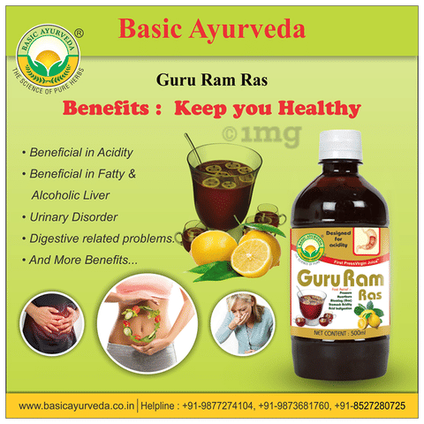 Basic Ayurveda Guru Ram Ras image Basic Ayurveda Guru Ram Ras image