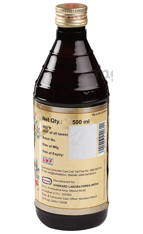 Hamdard Anar Shirin Sharbat image