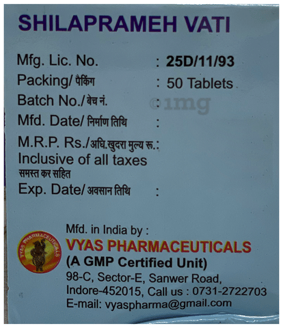 Vyas Shilaprameh Vati image Vyas Shilaprameh Vati image
