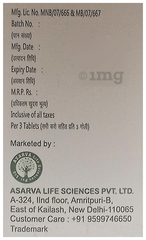 Azisarv 500 Tablet image