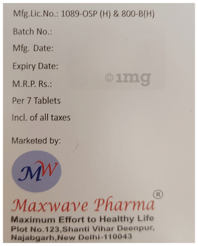 Tervin 250 Tablet image