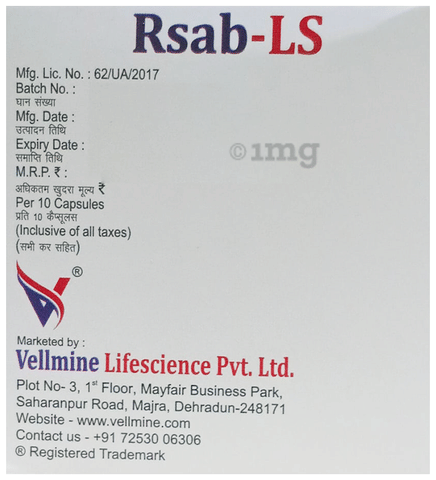 Rsab-LS Capsule PR image Rsab-LS Capsule PR image