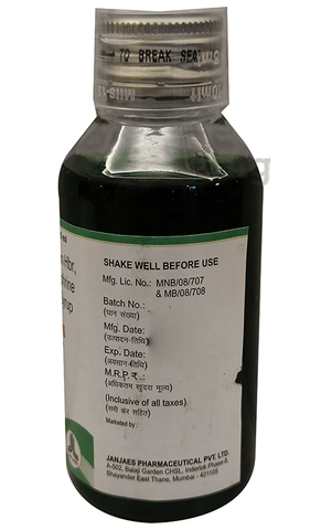 Janjaes Syrup image