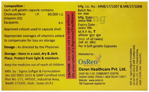 Osren D3 Softgel Capsule image
