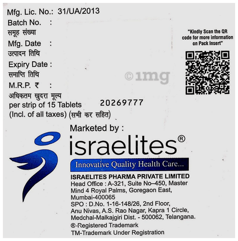 वोग्लिटाइट जीएम 2 टैबलेट एसआर image वोग्लिटाइट जीएम 2 टैबलेट एसआर image