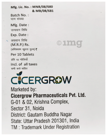 Cicerclo-MR Tablet image Cicerclo-MR Tablet image