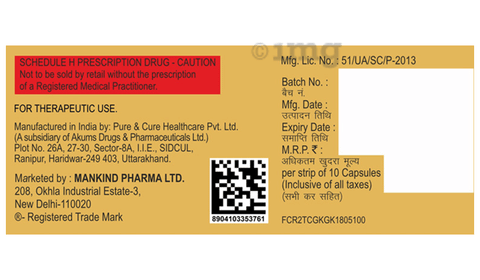 Nutricell Capsule image