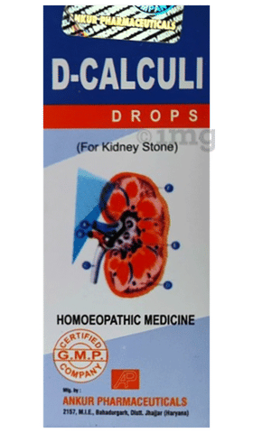 Ankur D-Calculi  Drop 1