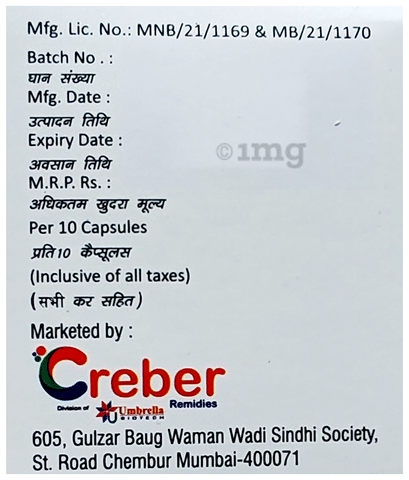 Itoneed-OD Capsule SR image