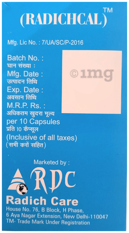Radichcal Softgel Capsule image