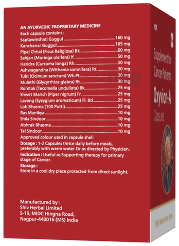 Oxyvion-A Capsule (10 Each) image