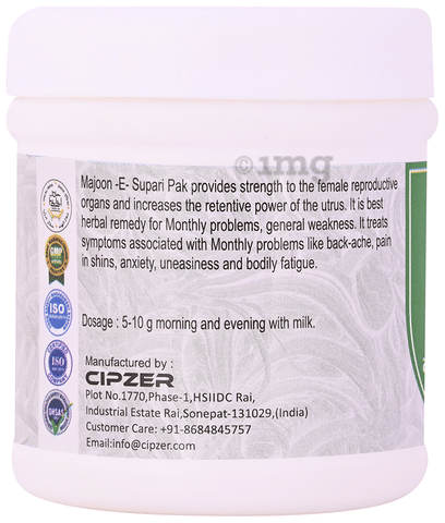 Cipzer Majoon-E-Supari Pak image Cipzer Majoon-E-Supari Pak image