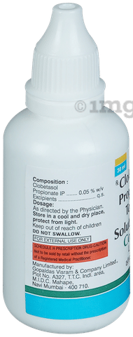 COSvate Lotion image