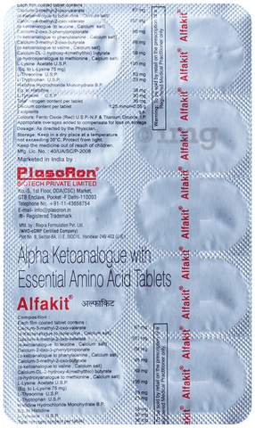 Alfakit Tablet image