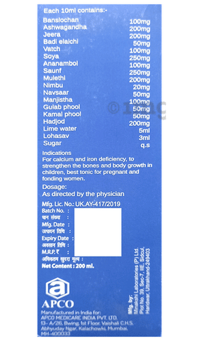 Apco Fericium Syrup image Apco Fericium Syrup image