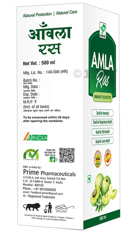 Prime Amla Ras image