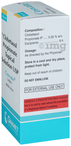 COSvate Lotion image