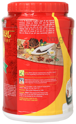 Multani Chyawanprash Special image Multani Chyawanprash Special image