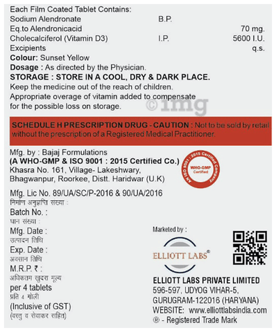 B-Fos Tablet image