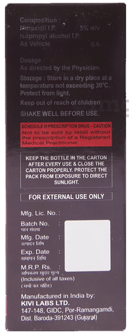 Grewit 5% Solution image