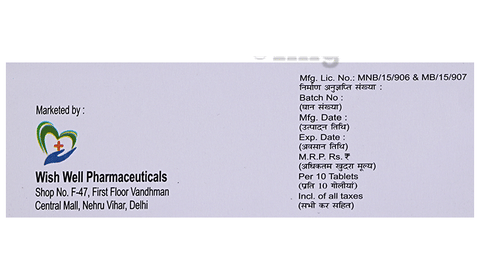 Panwill 40 Tablet image