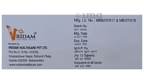 Atodam 20 Tablet image