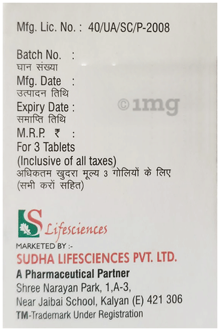Sku Image