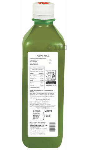 Jeevan Ras Peepal Juice image Jeevan Ras Peepal Juice image