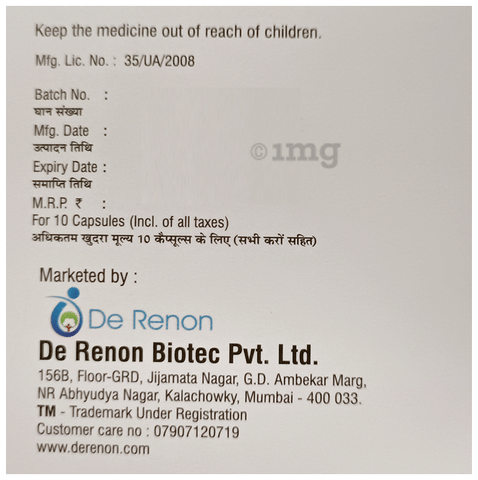 Perpan-DSR Capsule