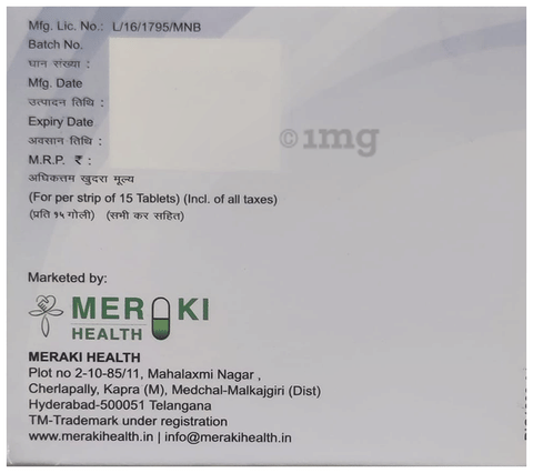 Glimsay MV 1 Tablet SR image Glimsay MV 1 Tablet SR image
