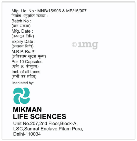 MIK-DSR Capsule image