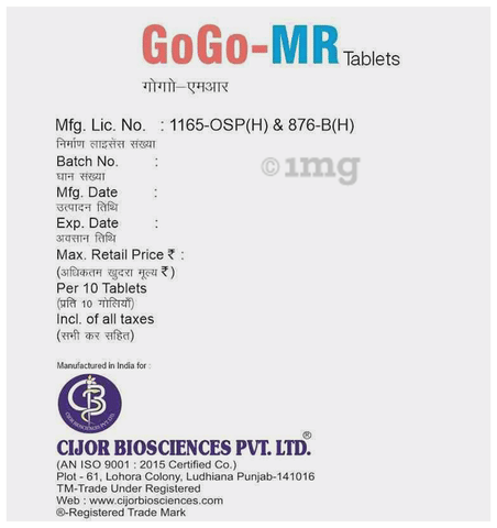 Gogo-MR Tablet image