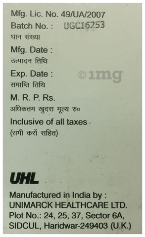 माइग्रोफ 10 कैप्सूल image