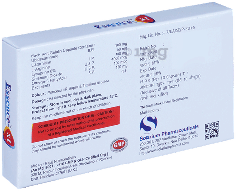 Essence-XT Soft Gelatin Capsule image