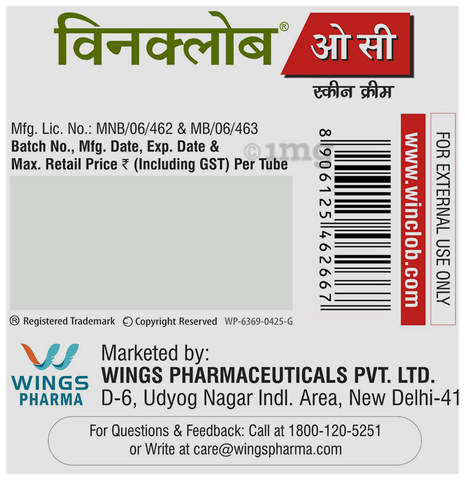 Sku Image