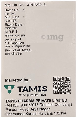 Emozop-D Capsule SR image