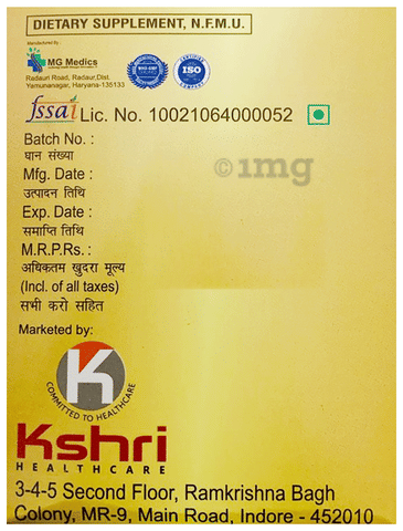 Sku Image